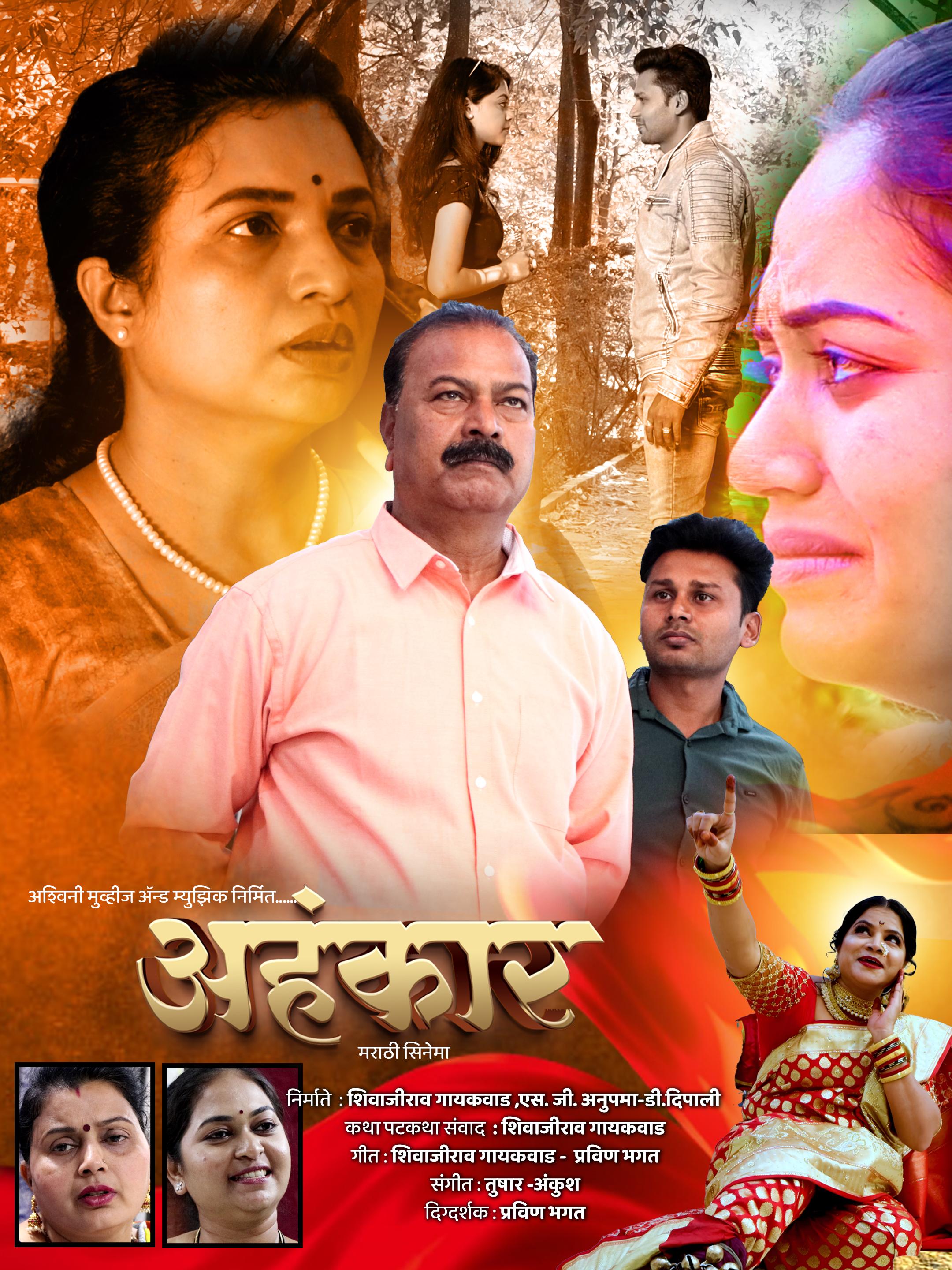 movie